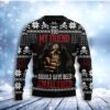 Death You My Friend Should Have Been Swallowed Christmas Limited Ugly Sweater - Narides