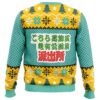 Kankichi Ryotsu KochiKame: Tokyo Beat Cops Ugly Christmas Sweater - Holiday Jumper Sweatshirt - Narides