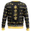 The Buddhist Symbol Tokyo Revengers Ugly Christmas Sweater - Holiday Jumper Sweatshirt - Narides